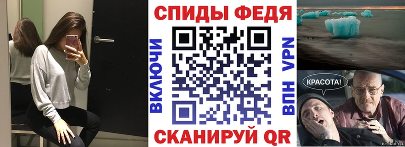 Купить  Ставрополь  Amphetamine Розовый 