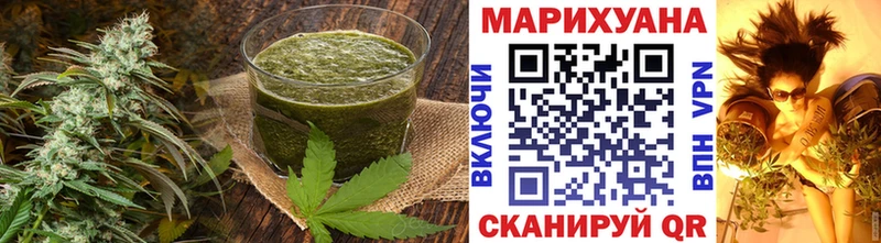 Печенье с ТГК конопля  Купить закладки  Ставрополь 