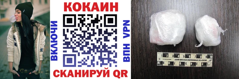 Купить  Ставрополь  COCAIN Fish Scale 