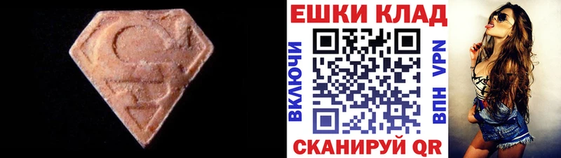 Купить  Ставрополь  Экстази louis Vuitton 