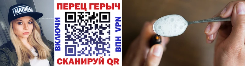 Героин гречка  Купить закладки  Ставрополь 