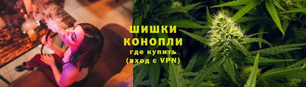 метамфетамин Арсеньев