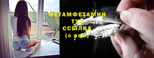 метамфетамин Арсеньев