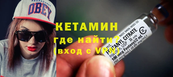 метамфетамин Арсеньев