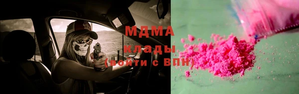 мдма Алексин