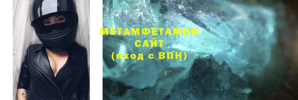 меф Армянск