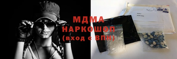 меф Армянск