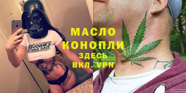 дистиллят марихуана Алзамай