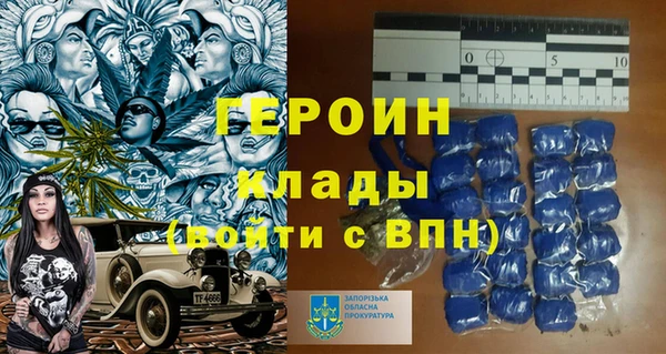 метамфетамин Арсеньев
