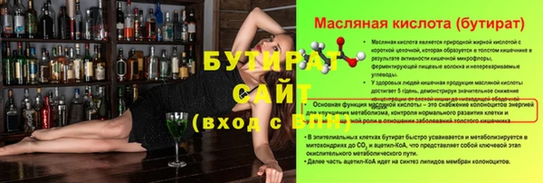 дистиллят марихуана Алзамай