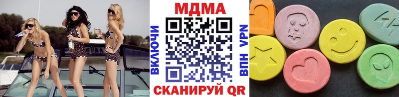 Купить где Ставрополь MDMA Molly