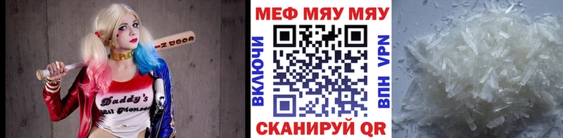 Мефедрон mephedrone  Купить  Ставрополь 