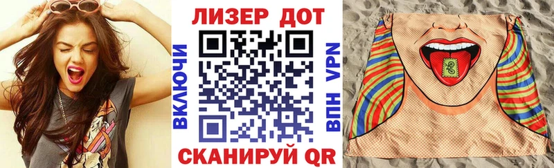 Купить где  Ставрополь  Марки N-bome 1500мкг 
