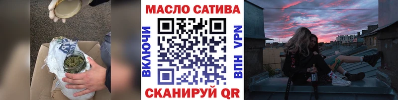 ТГК вейп с тгк  Купить закладки  Ставрополь 